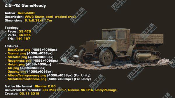images/goods_img/20210312/3D model ZIS-42 GameReady/3.jpg